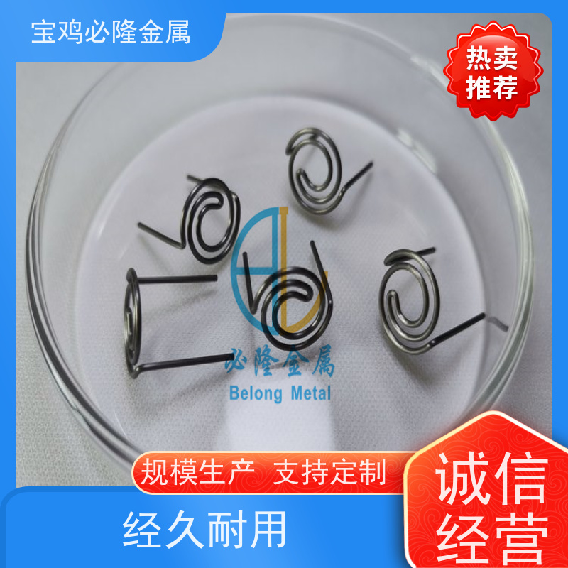 纯钨真空镀膜耗材 钨绞丝钨加热子 钨件加工定制