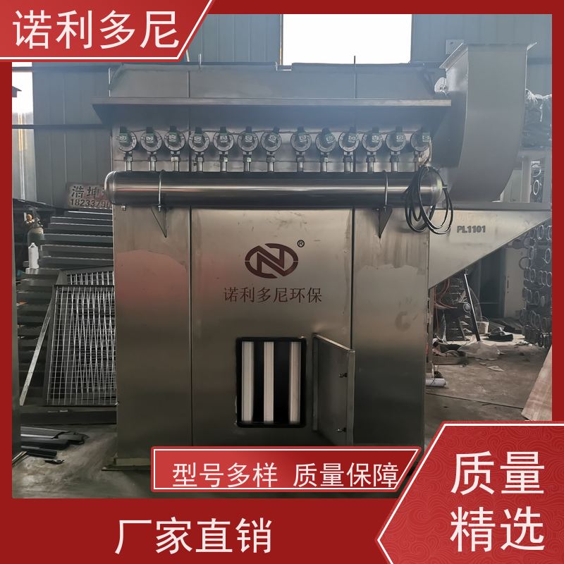 诺利多尼烧结板除尘器厂家锂电焦化发电搪瓷铜处理塑烧板