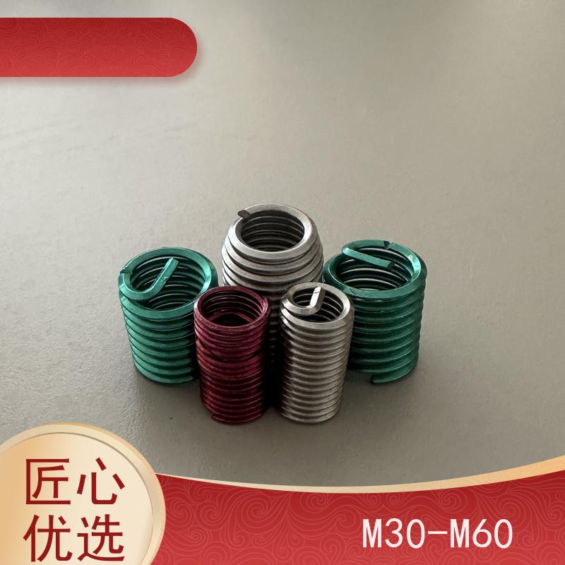 海j利克精密工業 一站式 m6m8m10 标准牙 粗牙 细牙型钢丝螺套
