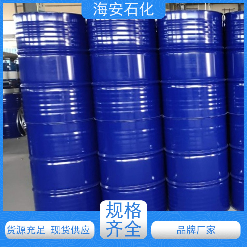 乳化剂异辛醇醚EH-3、EH-6 优级品表面活性剂 质量稳定 品类齐全 