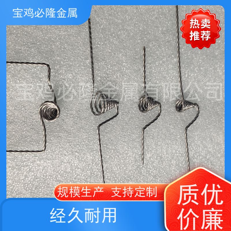 难熔金属钨镀膜用纯钨件生产厂家来图来样定制