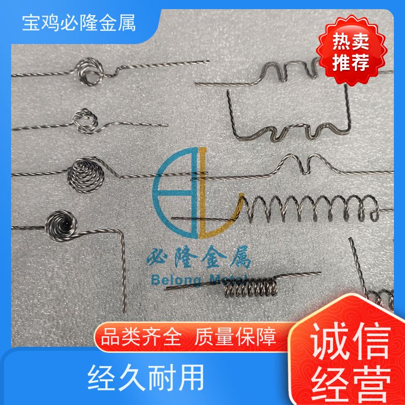 难熔金属钨漏斗型钨丝圈生产厂家来图来样定制