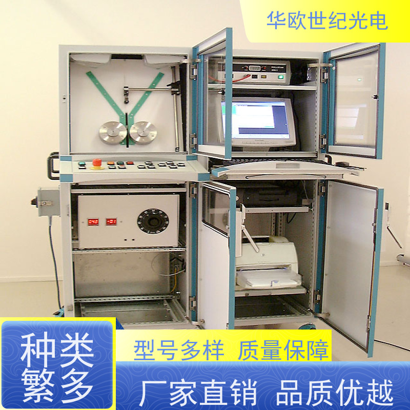  轴承烧伤检测仪 助力企业实现严格的产品品质 技术成熟