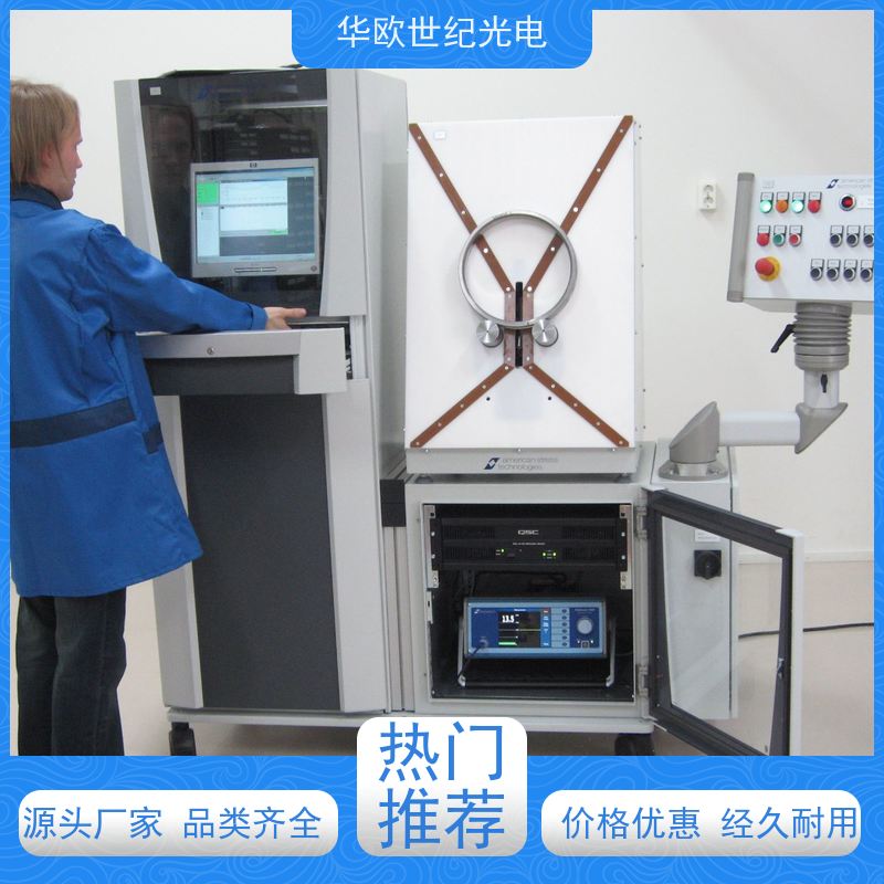  轴承表面质量检测仪 助力企业实现严格的产品品质 支持定制