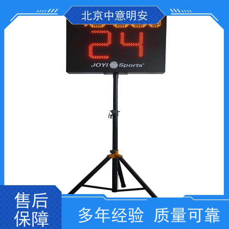 中意明安篮球记分系统 先进技术确保时间准确