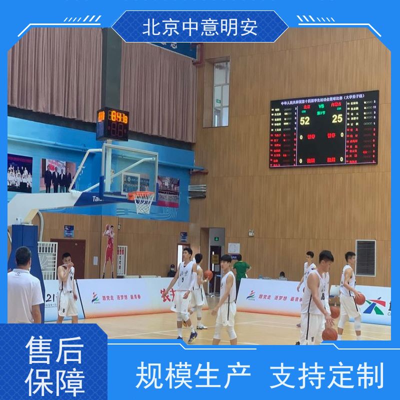 篮球比赛记分板高清晰度显示屏实时更新分数时间