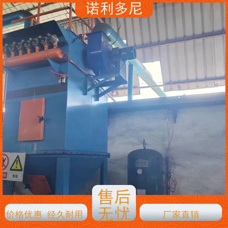 诺利多尼锂电焦化发电搪瓷铜处理塑烧板烧结板除尘器