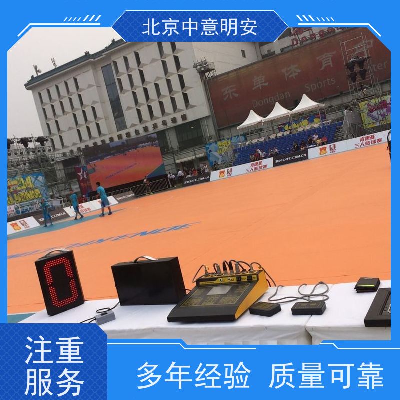 球类计时记分系统 篮球场上的智能助手 精准记录每一分 让比赛更公平 