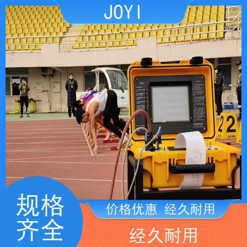 电子田径跑步计时器轮滑终点摄像系统运动员运动会跑道计时