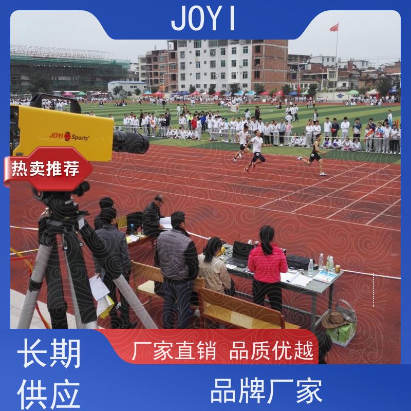 田径跑步计时器轮滑电子田径终点摄像系统运动会计时径赛计时仪