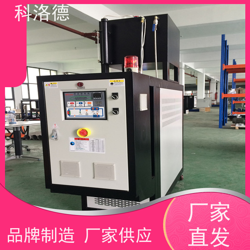 导热油电加热炉非标定制模温机高温油温控制机多功能低能耗
