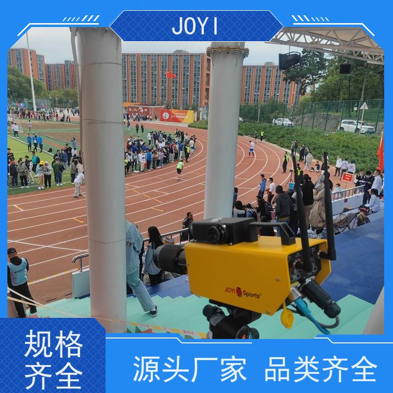 智能径赛电动计时设备 具备无线传输功能 实时记录比赛数据
