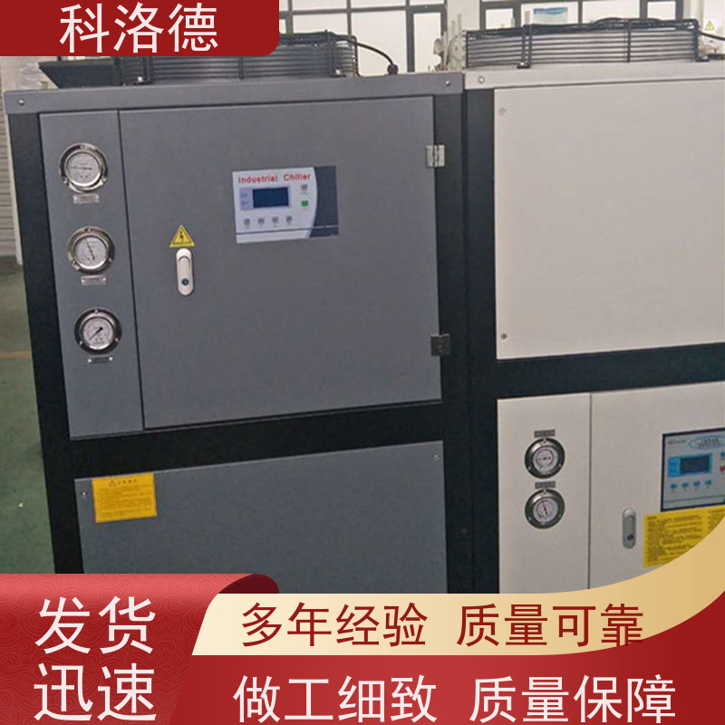 60匹水冷冰机工业冷水机组厂家冷冻机厂商多种规格型号可定制