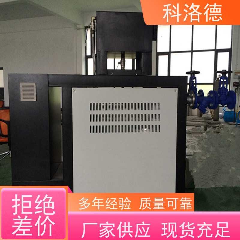 水加热器橡胶挤出水温机导热油控制系统性能稳定温控设备定制