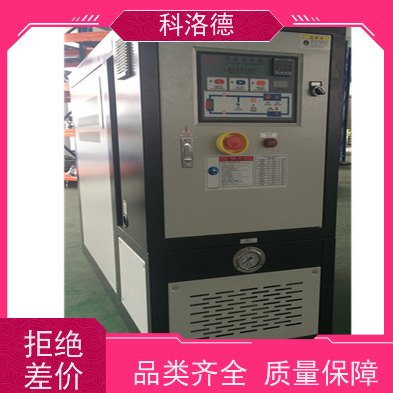 油温加热机定制油式模温机导热油控制系统多功能低能耗