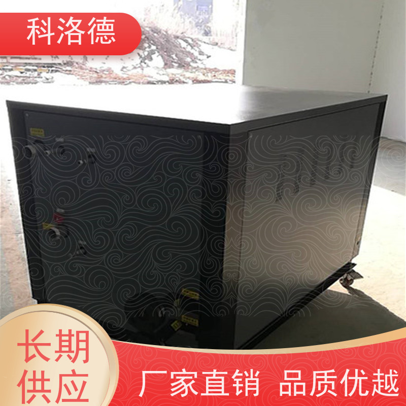 乙二醇冰水机工业冷冻机组冰机厂家类型齐全高性价比