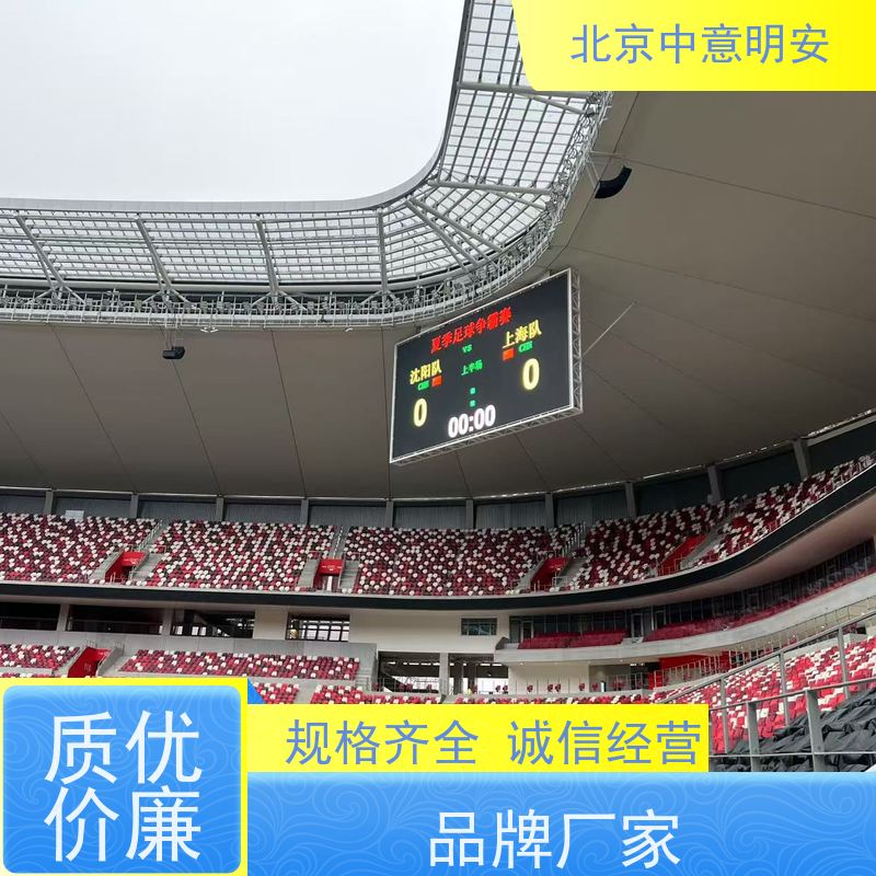 田赛激光测距仪 专业测距工具 适合田径比赛 精准耐用 操作便捷 