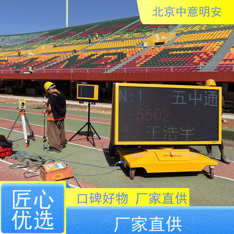 JOYI激光测距仪田径计时记分设备 1500m测程5kg轻便