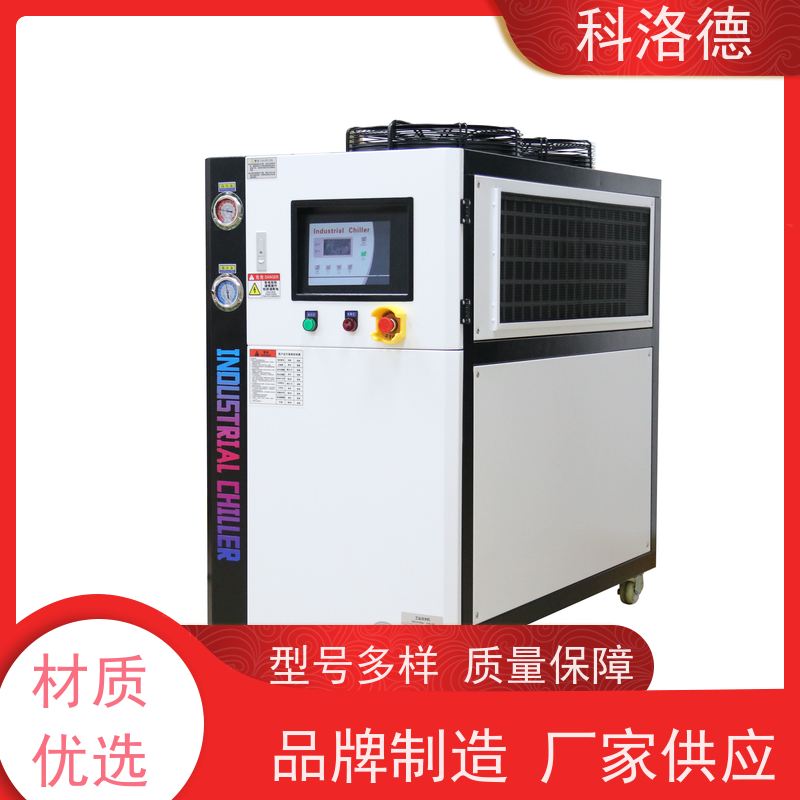 蒸发式冷凝机组乙二醇冷水机工业油冷却机制冷能效高低能耗低噪音