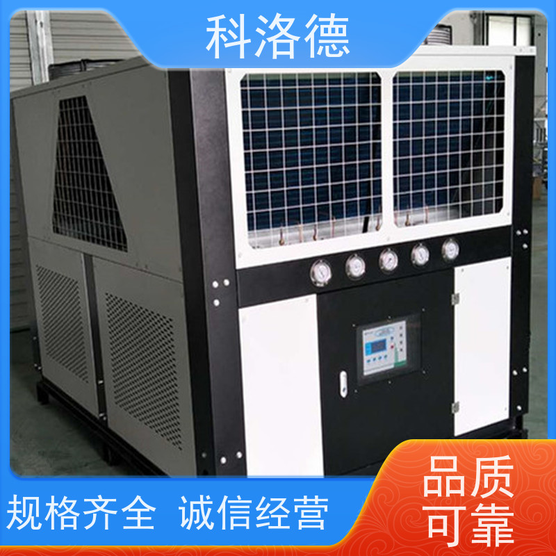 水冷式冷风机水循环冷却器低温冷冻机工业制冷机源头厂家直供
