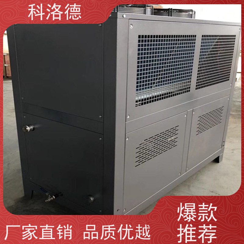80匹冷水机厂家冷冻机工业油冷却机多种规格型号可定制