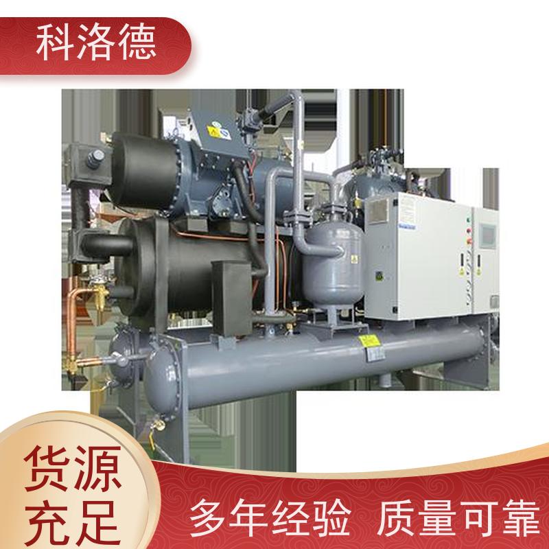 风冷型螺杆冰水机冷油机厂家低温制冷循环器 适用范围广规格齐全