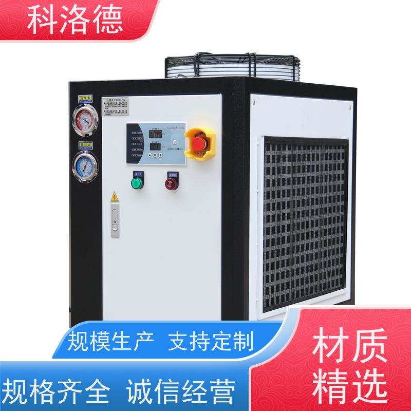 60匹水冷冰机风冷式冷水机润滑油控温设备环保低噪 按需定制
