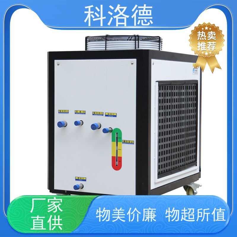 60匹水冷冰机冷冻机风冷型冰水机组类型齐全高性价比
