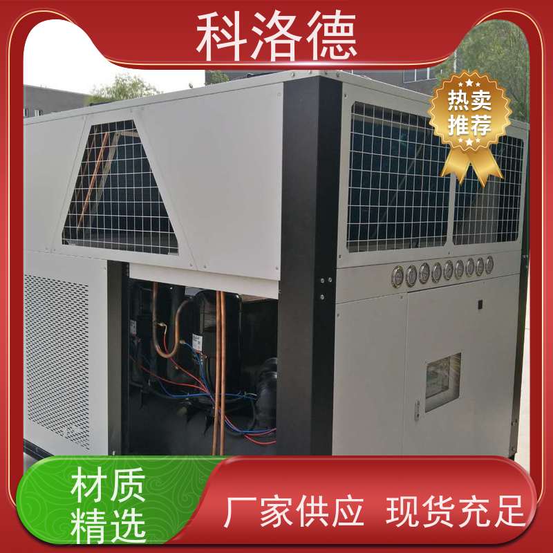 60匹水冷冰机盐水式冷冻机涡旋风冷机多种规格型号可定制