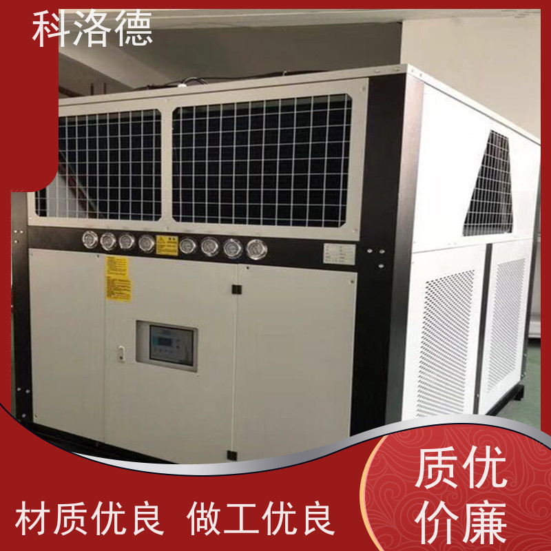 60匹水冷冰机水循环冷却器冷水机厂家耐腐蚀坚固耐用 操作简单