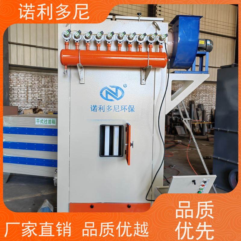 诺利多尼烧结板除尘器生产厂家高效清灰系统保持长期运行塑烧板