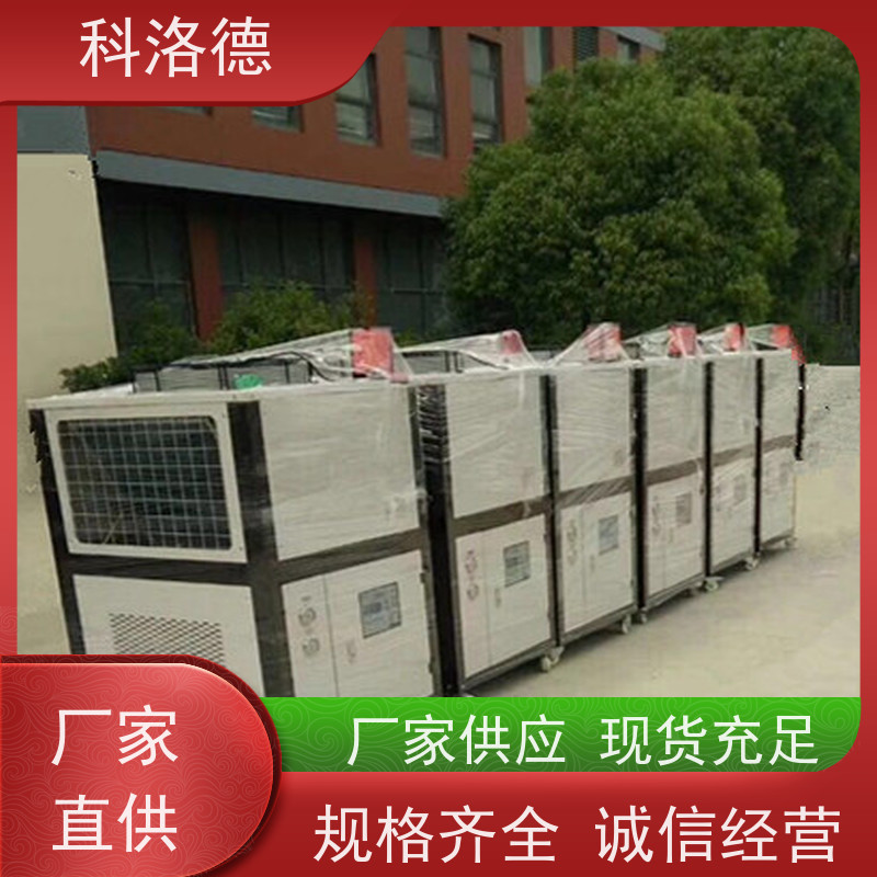 高低温控温机油冷机厂家风冷型螺杆机组 适用范围广规格齐全