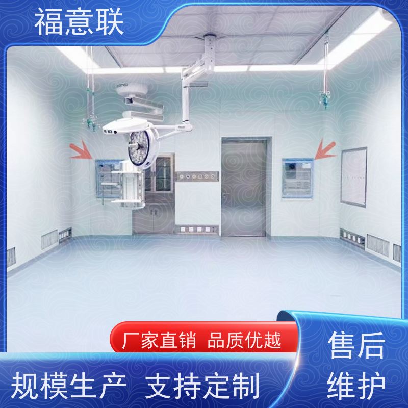 福意联电器 FYL-YS-150L 内嵌式液体保温柜 2~48摄氏度