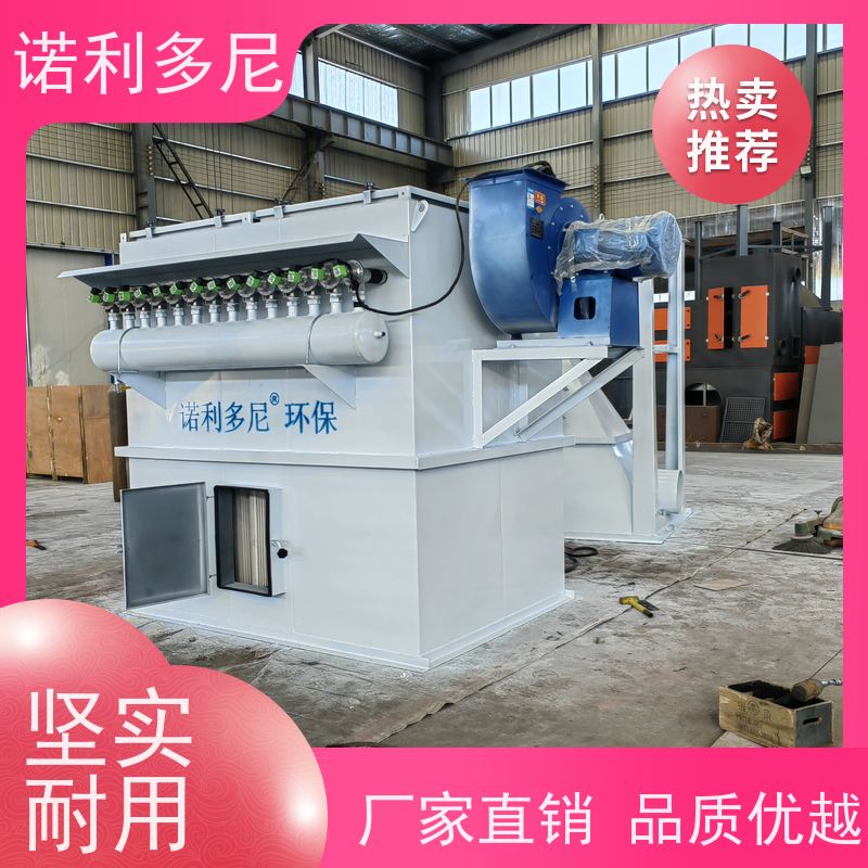 诺利多尼精密纤维网过滤微小粉尘工业除尘设备塑烧板