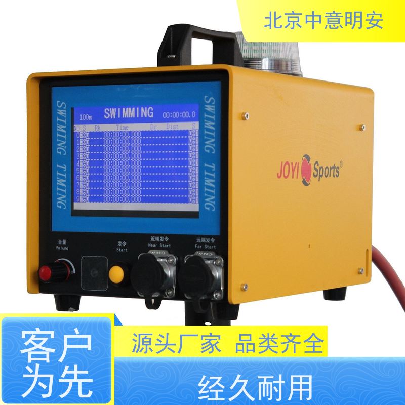 明安SW-700型游泳赛事计时设备 高精度传感器 0.001秒精准