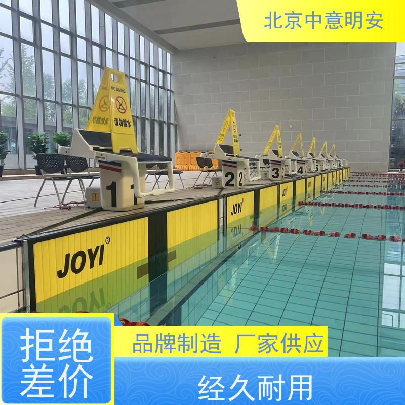 中意明安SW-700型游泳比赛计时设备 精准至0.001秒