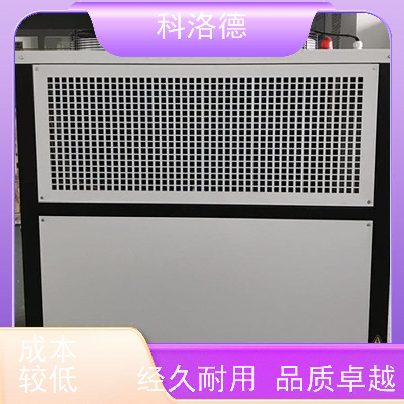 水冷冰水机制冷加热控温系统低温冷冻机 适用范围广规格齐全