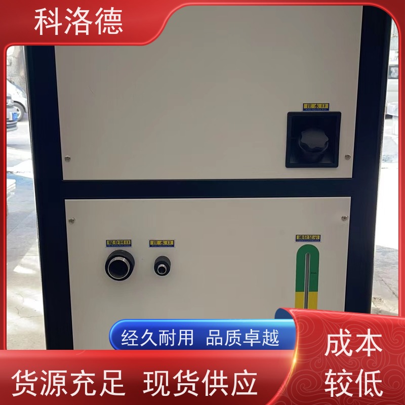 造粒挤出冷水机组水冷型螺杆机冷冻机选型多种规格型号可定制