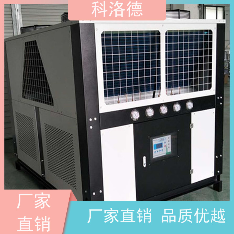 风冷冰水机油冷机厂家中低温冷冻机耐腐蚀坚固耐用 操作简单