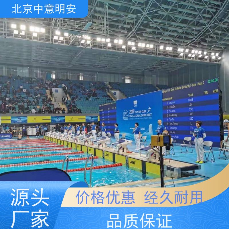 专业游泳比赛计时设备 精度0.001秒 支持成绩排名