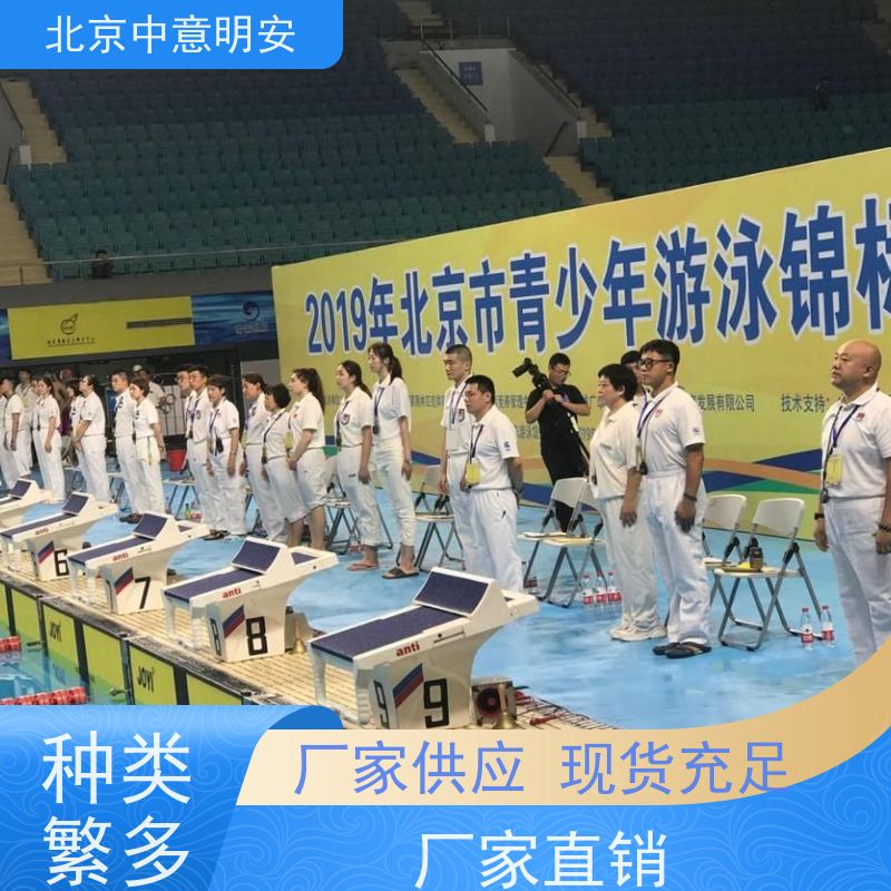 中意明安赛事计时仪 游泳记分系统 集成发令机