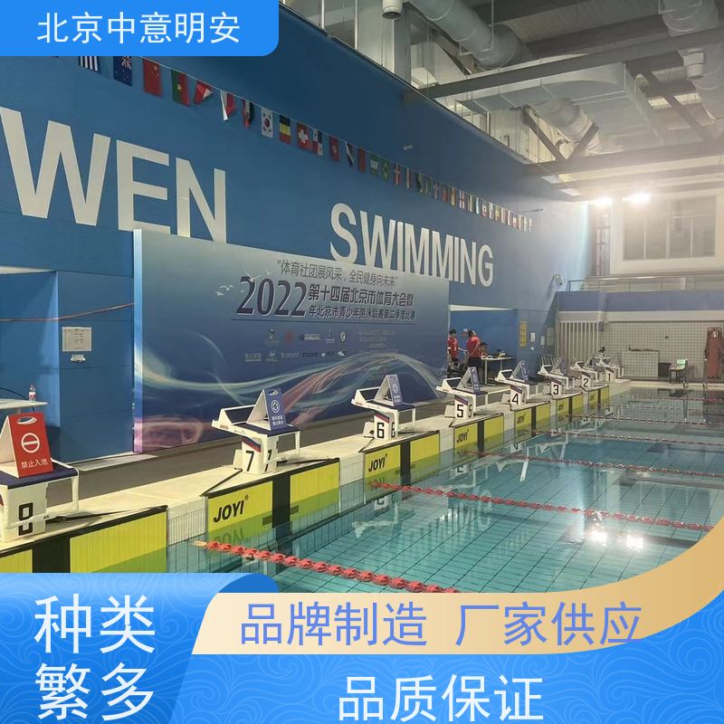 中意明安无线发令计时记分设备 模块化设计 适用于游泳比赛