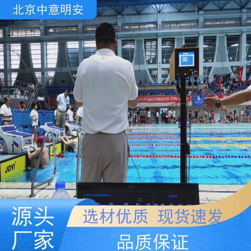 安游泳馆SW-700型计时设备 16泳道支持 高强度耐磨损
