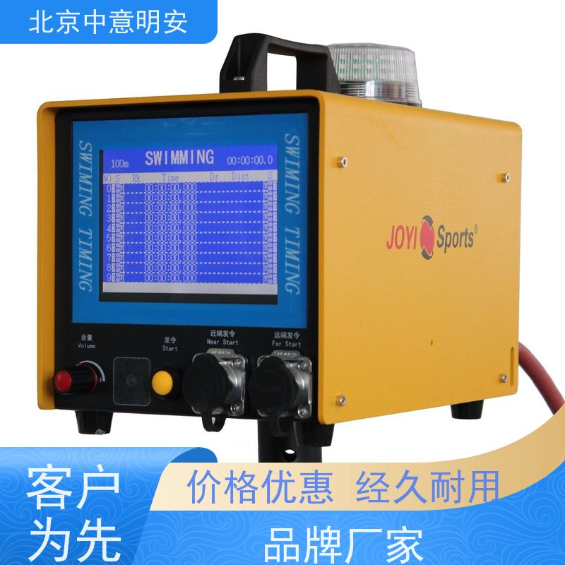 游泳比赛计时记分系统 适用于泳池竞技 高精度传感器