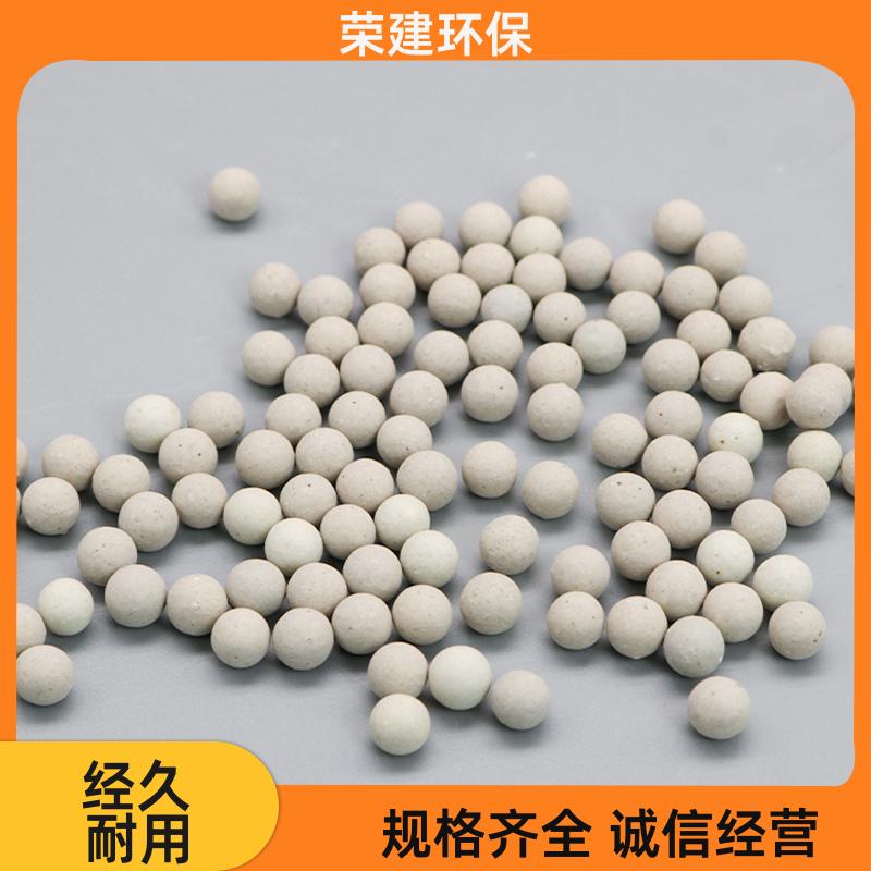 耐高温 惰性瓷球 耐磨损耐搬运 规格可定制 荣建环保