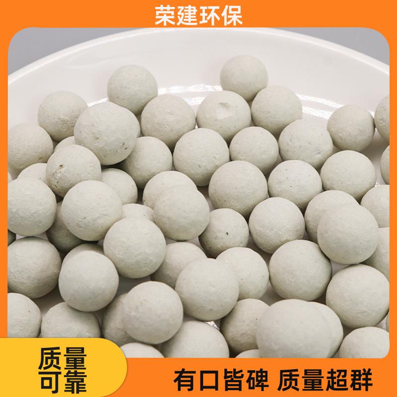 荣建化工 催化剂支撑载体 惰性氧化铝瓷球 耐磨损耐搬运 使用寿命长