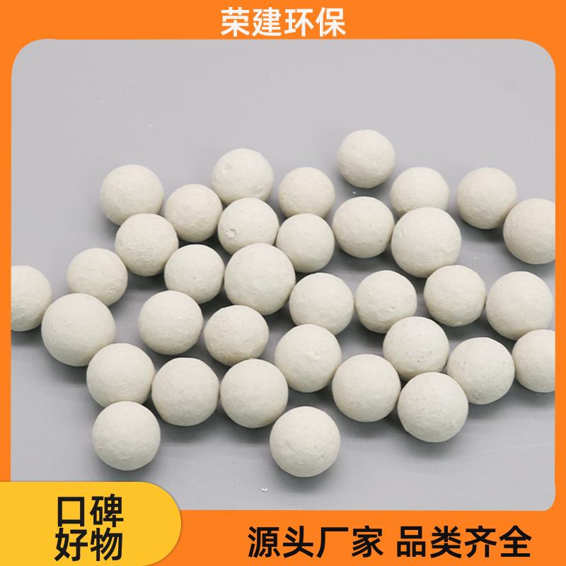 化工支撑填料 氧化铝惰性瓷球 气液分离快 球磨机适用 荣建化工