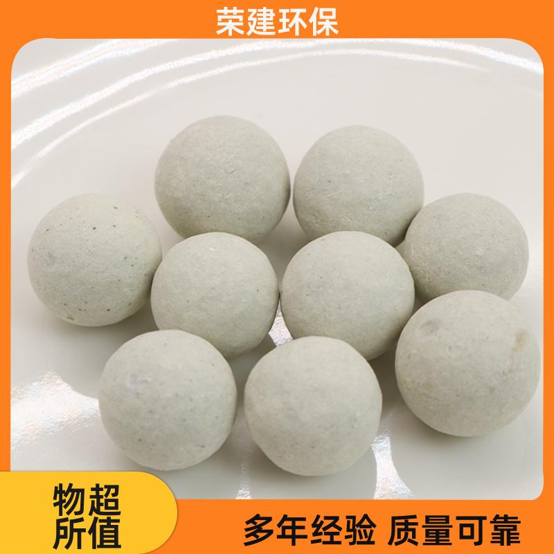 耐酸耐碱 惰性支撑瓷球 耐磨损耐搬运 规格可定制 荣建环保