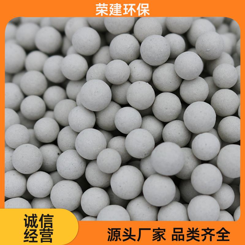 反应塔 惰性支撑瓷球 耐磨损耐搬运 规格可定制 荣建化工