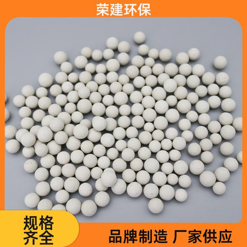 荣建化工 10/16/20/25/38mm 惰性瓷球 耐磨损耐搬运 使用寿命长